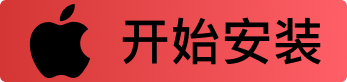 下载